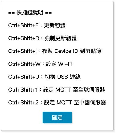 Web:Bit 編輯器 ( 安裝版工具列 )