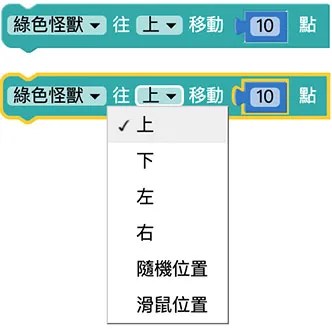 Web:Bit 小怪獸基本操作