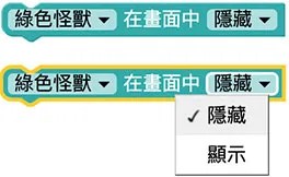 Web:Bit 小怪獸基本操作
