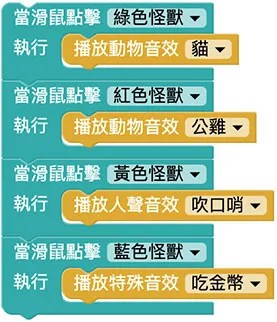 Web:Bit 特殊音效